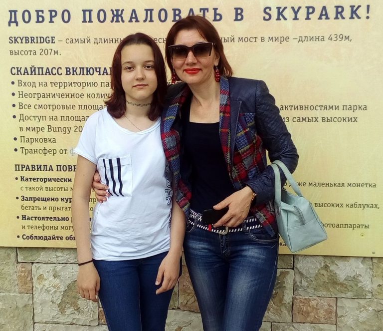Прудникова Валерия Олеговна