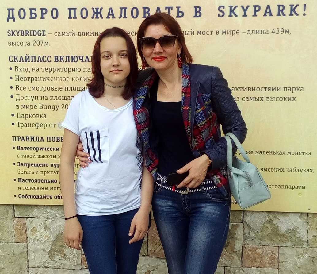 Прудникова Валерия Олеговна