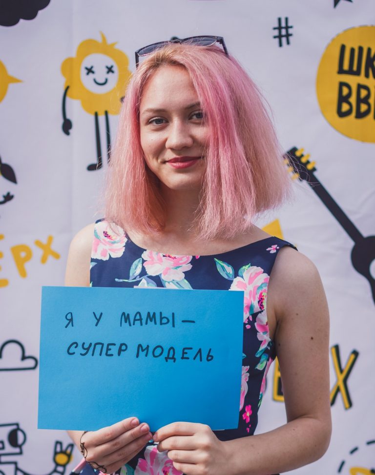 Долина Полина Сергеевна