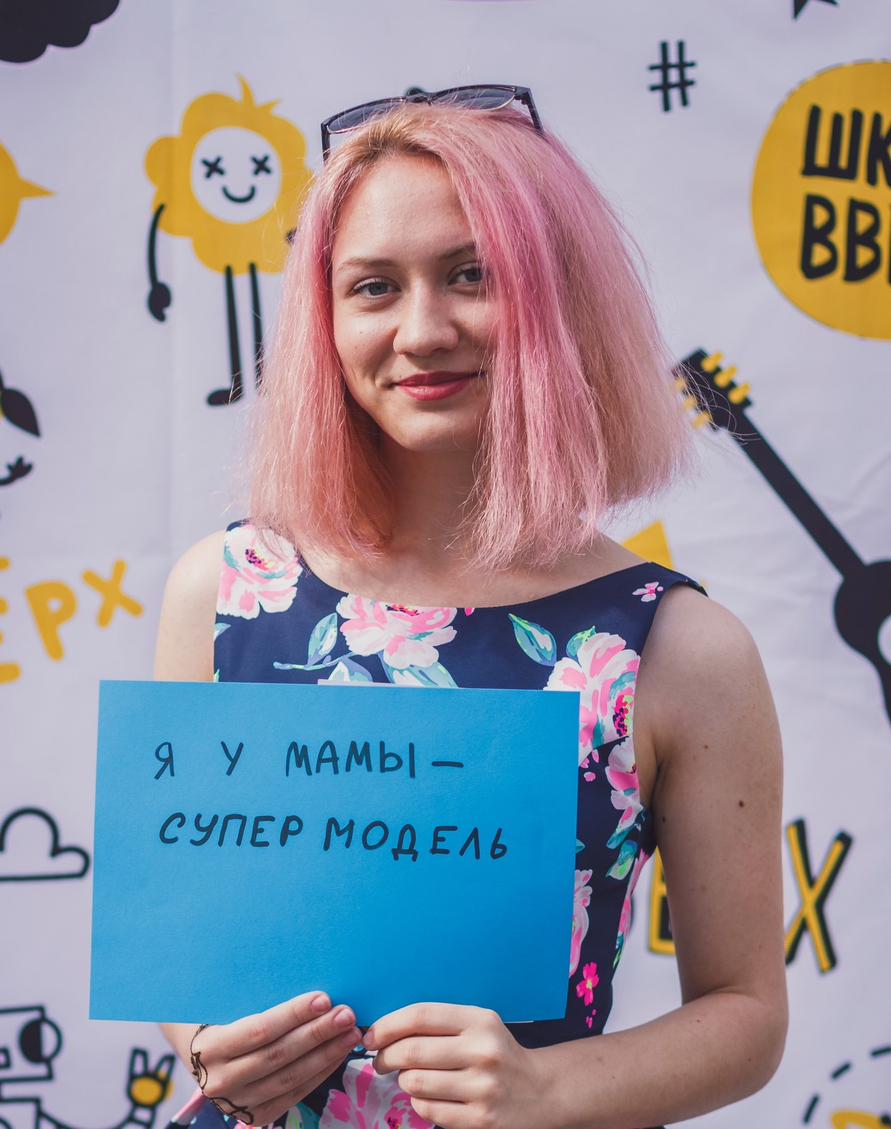 Долина Полина Сергеевна