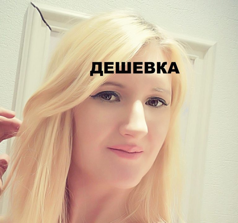 Жданович Надежда Ивановна