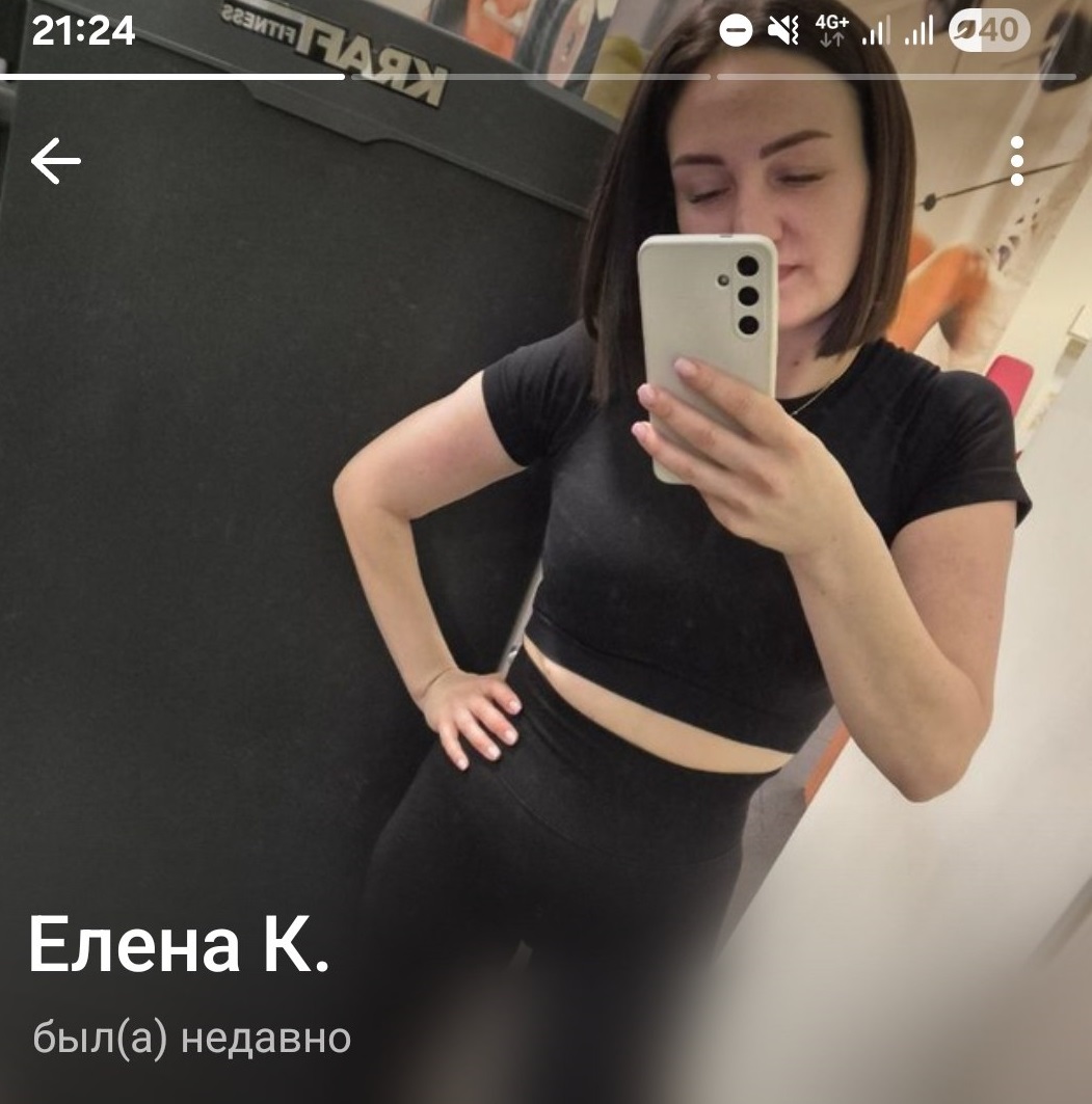 Козлова Елена Геннадьевна