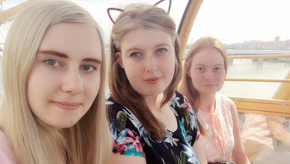 Арамэ Виктория Геннадьевна